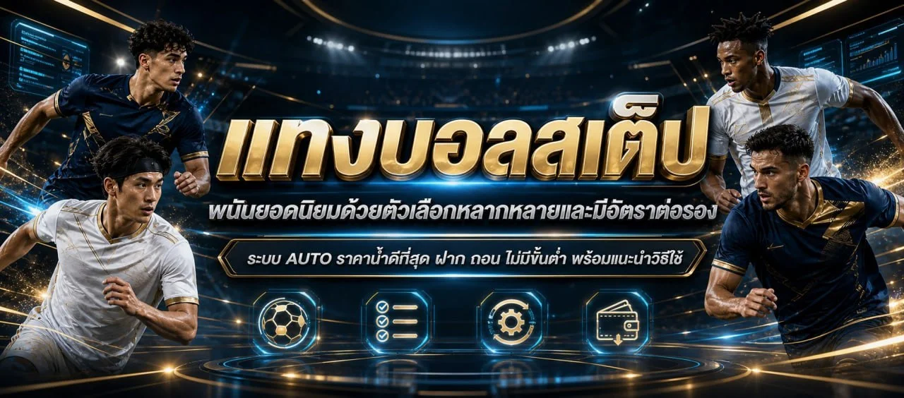 CLIP168 สล็อตเว็บตรง รวมค่ายสล็อตดังทุกค่าย