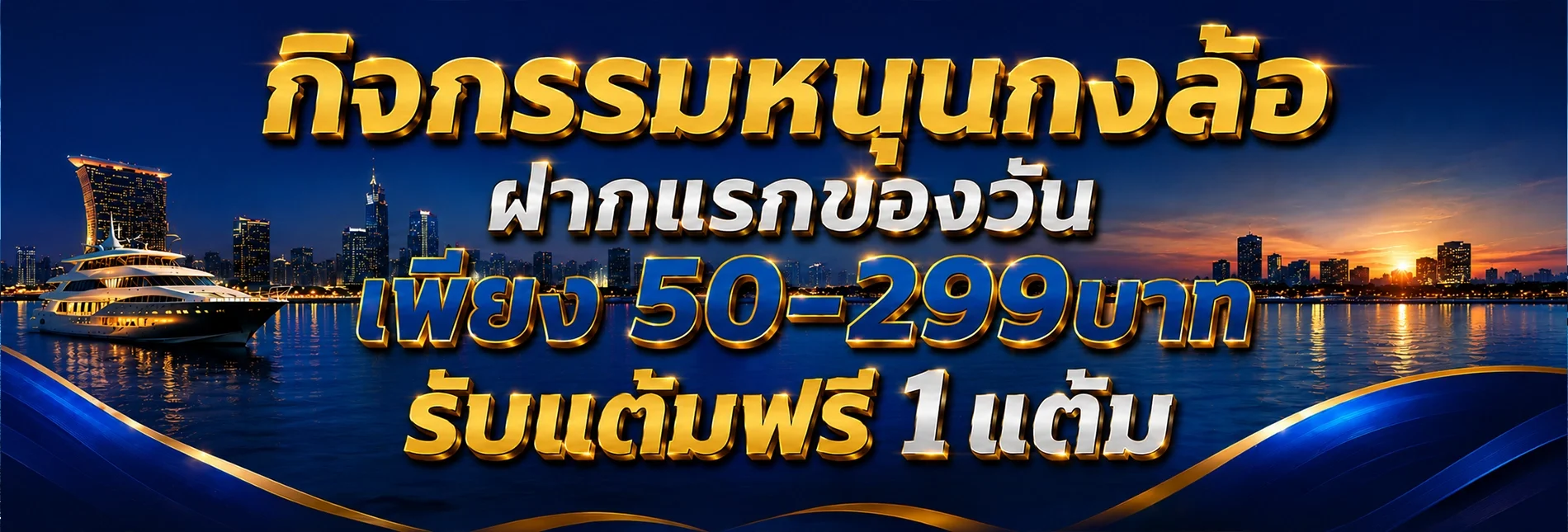 CLIP168 เว็บตรง สล็อต บาคาร่า คาสิโนออนไลน์ ฝากถอนออโต้