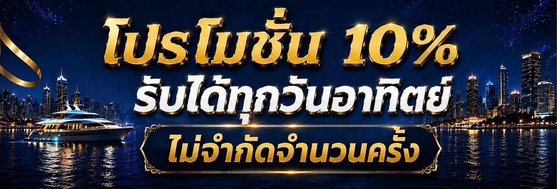 CLIP168 เว็บตรง สล็อต บาคาร่า ฝากถอนออโต้ 24 ชม.